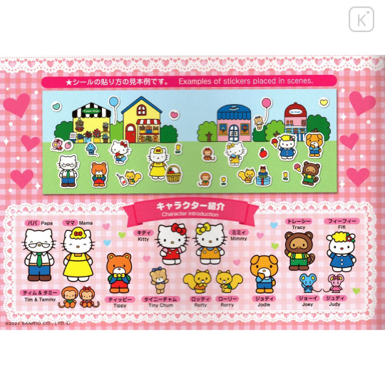 Japan Sanrio Sticker Book - Hello Kitty / Everyone Is Friends - 2