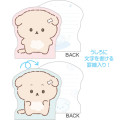 Japan San-X Die-cut Memo - Ishiyowa-chan B - 2