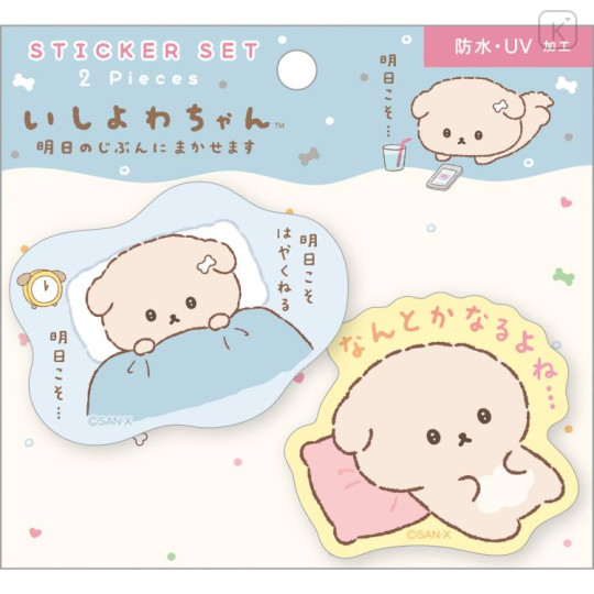 Japan San-X UV Coating Waterproof Sticker - Ishiyowa-chan A - 1