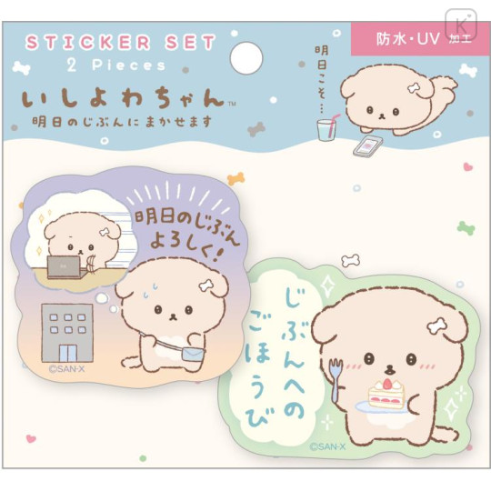 Japan San-X UV Coating Waterproof Sticker - Ishiyowa-chan C - 1