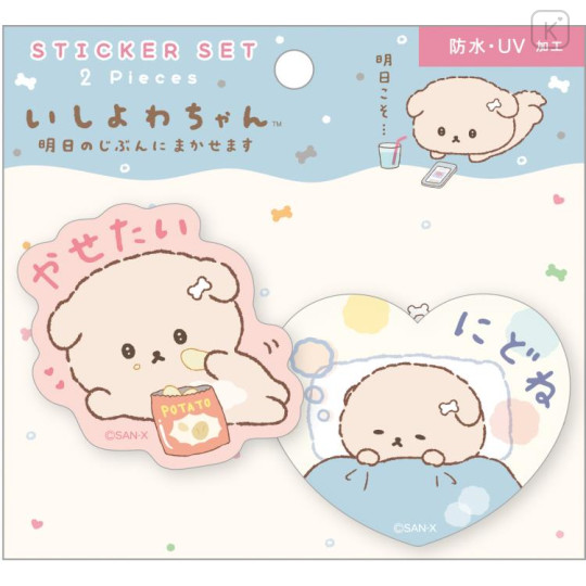 Japan San-X UV Coating Waterproof Sticker - Ishiyowa-chan D - 1