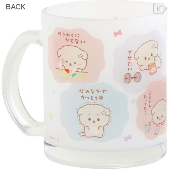 Japan San-X Glass Mug - Ishiyowa-chan : Looking Forward To Tomorrow - 2