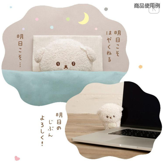 Japan San-X Tenori Plush (SS) - Ishiyowa-chan - 4