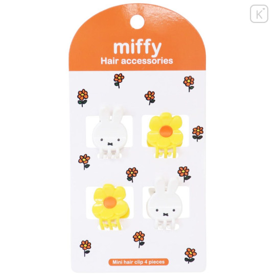 Japan Miffy Mini Hair Clip 4pcs - Miffy & Yellow Flower - 1