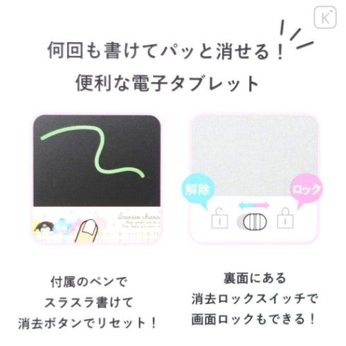 Japan San-X Digital Memo Pad - Sumikko Gurashi / Strawberry - 5