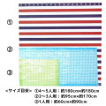 Japan San-X Picnic Blanket Leisure Sheet (L) - Sumikko Gurashi / Blue - 6