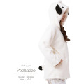 Japan Sanrio Costume Warm Hoodie with Tail - Pochacco - 2