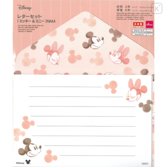 Japan Disney Mini Letter Set - Mickey Mouse & Minnie Mouse : Watercolor Pink - 1