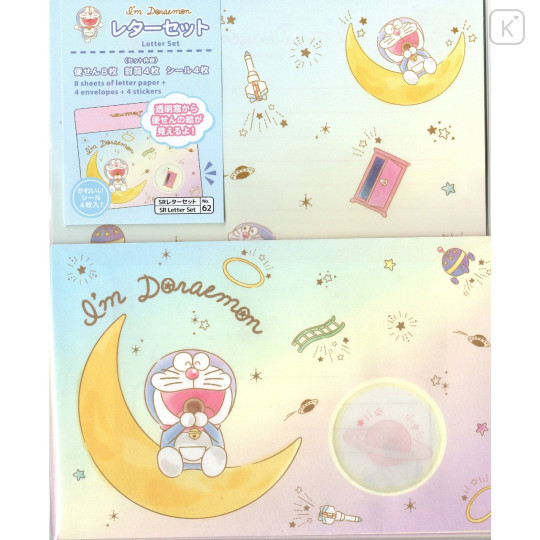 Japan Doraemon Stationery Letter Set - Doraemon / Star Night - 1