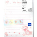 Japan Doraemon Stationery Letter Set - Doraemon / Star Night - 2