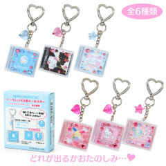 Japan Sanrio Original Secret CD Style Keychain - Our Heisei Pop Blind Box B