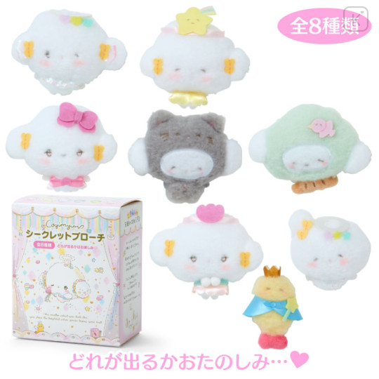 Japan Sanrio Original Secret Brooch - Cogimyun / Angel Play Party Blind Box - 1