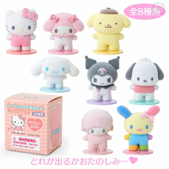 Japan Sanrio Secret Mascot - Pitatto Friends Photo Blind Box - 1