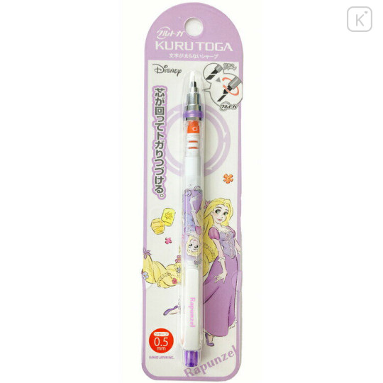 Japan Disney Kuru Toga Rubber Grip Mechanical Pencil - Rapunzel / Watercolor - 1