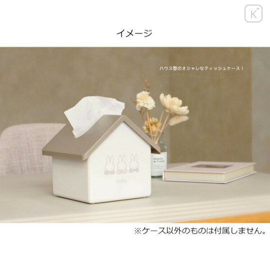 Japan Miffy Tissue Case - Miffy / House Beige & Grey - 3