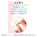 Japan Chiikawa Cocosasu Marker Sticky Notes - Happy Face - 2