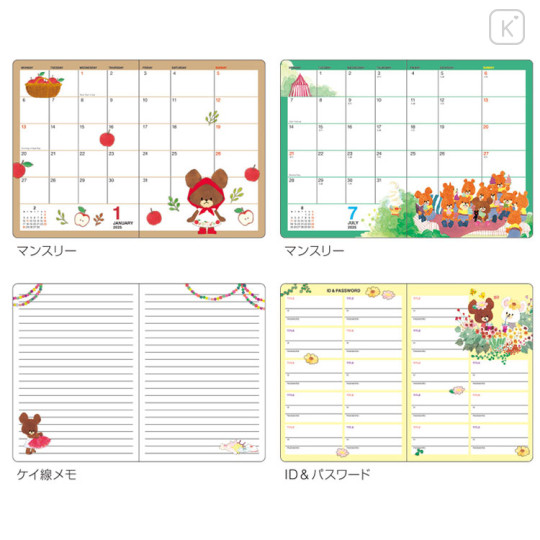 Japan The Bears School A6 Monthly Schedule Book - 2025 / Fruits White - 2