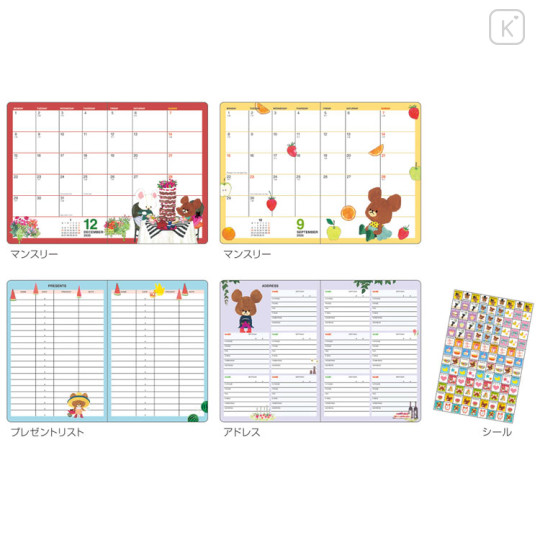 Japan The Bears School A6 Monthly Schedule Book - 2025 / Fruits White - 3