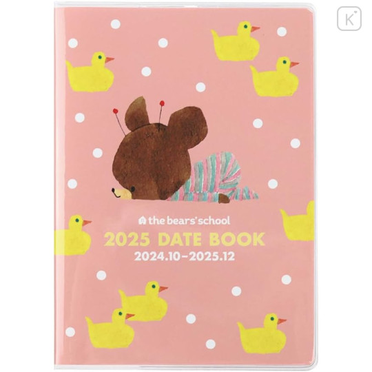 Japan The Bears School A6 Monthly Schedule Book - 2025 / Duck Pink - 1