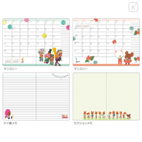 Japan The Bears School B6 Monthly Schedule Book - Jackie : 2025 Colorful Drawing - 2