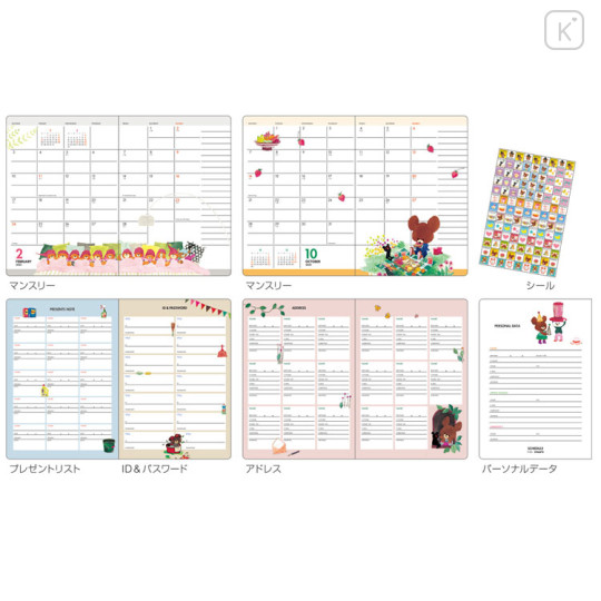Japan The Bears School B6 Monthly Schedule Book - Jackie : 2025 Colorful Drawing - 3