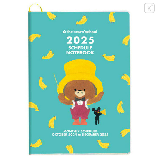 Japan The Bear's School A5 Planner Monthly Schedule Book - Jackie / Banana Show Time 2025 - 1