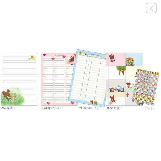 Japan The Bear's School A5 Planner Monthly Schedule Book - Jackie / Banana Show Time 2025 - 3