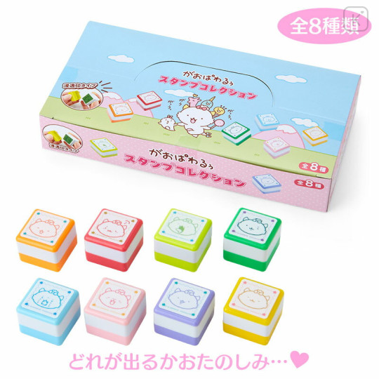 Japan Sanrio Secret Stamp - Gaopowerroo / Blind Box - 1