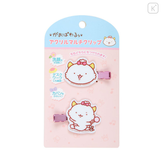 Japan Sanrio Multi Clip - Gaopowerroo / B - 1