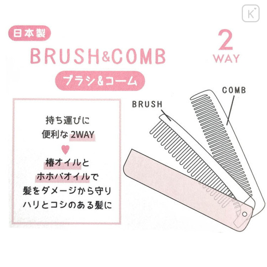 Japan Sanrio Folding Brush & Comb - Gaopowerroo - 3