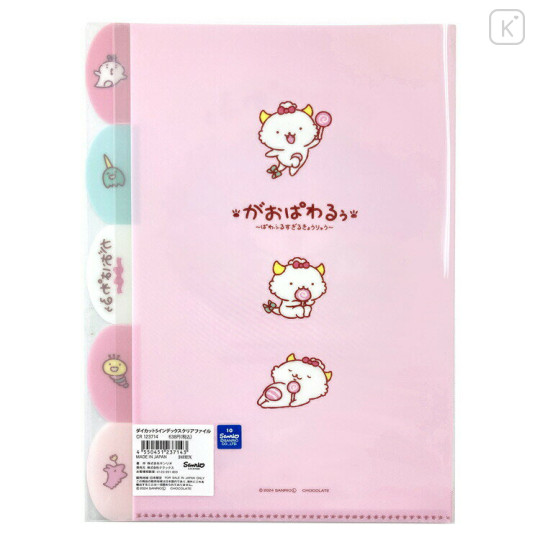 Japan Sanrio 5 Pockets A4 Index Holder - Gaopowerroo - 2