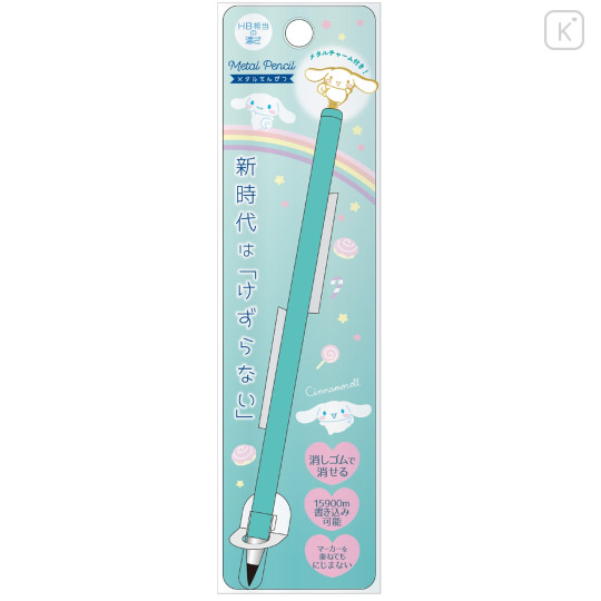 Japan Sanrio Metal Pencil - Cinnamoroll - 1