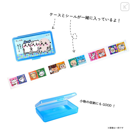 Japan Chiikawa Secret Sticker With Case - Characters / Blind Box - 2