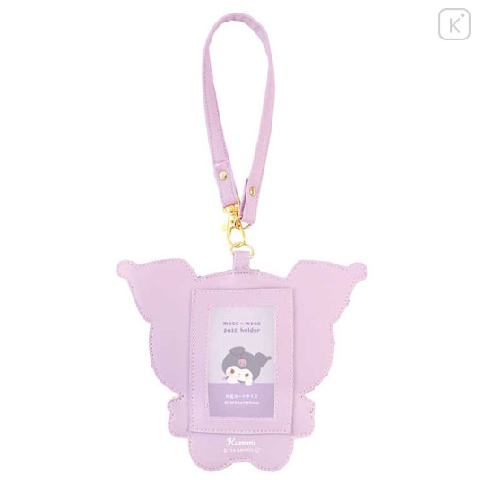 Japan Sanrio Fluffy Pass Case Card Holder - Kuromi / Daze Chill Time - 2