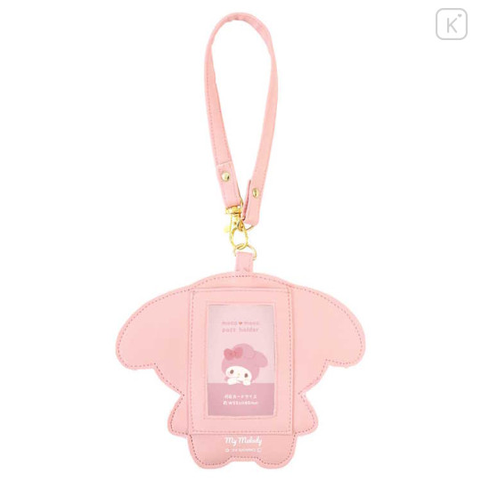 Japan Sanrio Fluffy Pass Case Card Holder - My Melody / Daze Chill Time - 2