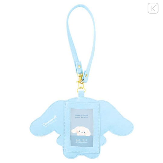 Japan Sanrio Fluffy Pass Case Card Holder - Cinnamoroll / Daze Chill Time - 2