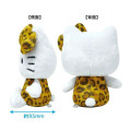 Japan Sanrio Sitting Plush Toy - Hello Kitty / Leopard Toffee Brown - 2