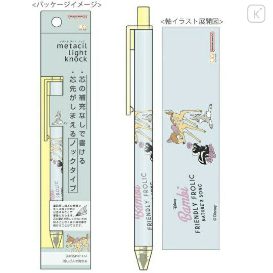 Japan Disney Metacil Light Knock Pencil - Bambi - 1