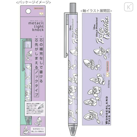 Japan Disney Metacil Light Knock Pencil - Alice in Wonderland / Young Oyster - 1