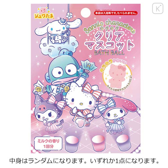 Japan Sanrio Bath Ball with Random Mascot - Characters / Sparkly Clear Mascot - 1