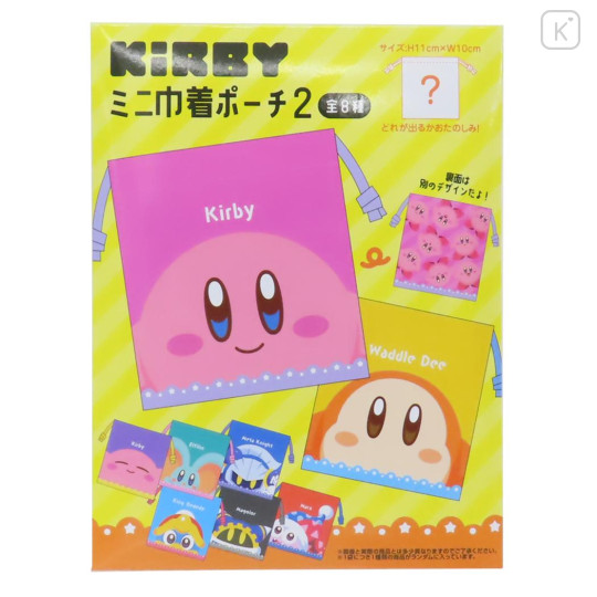 Japan Kirby Secret Mini Drawstring Bag - Characters / Blind Box - 1