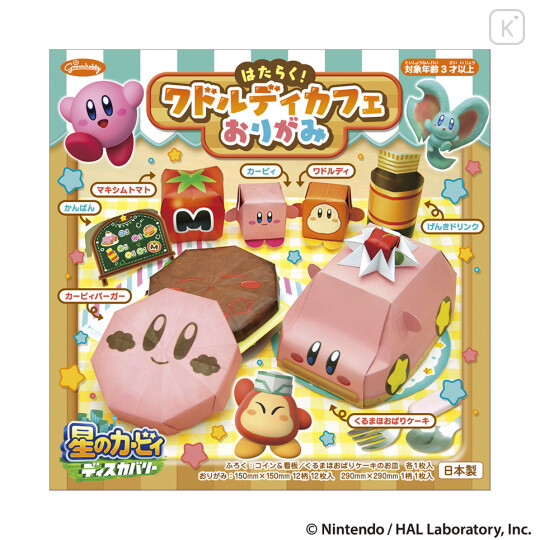 Japan Kirby Origami Paper - Kirby & Waddle Dee / Work Cafe - 1