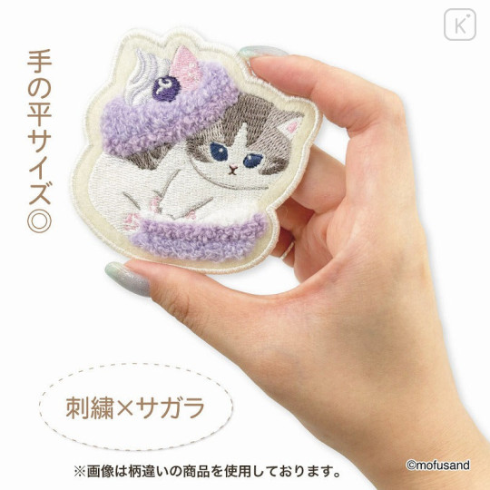 Japan Mofusand Sagara Embroidery Badge - Cat / Shark Nyan Face - 2