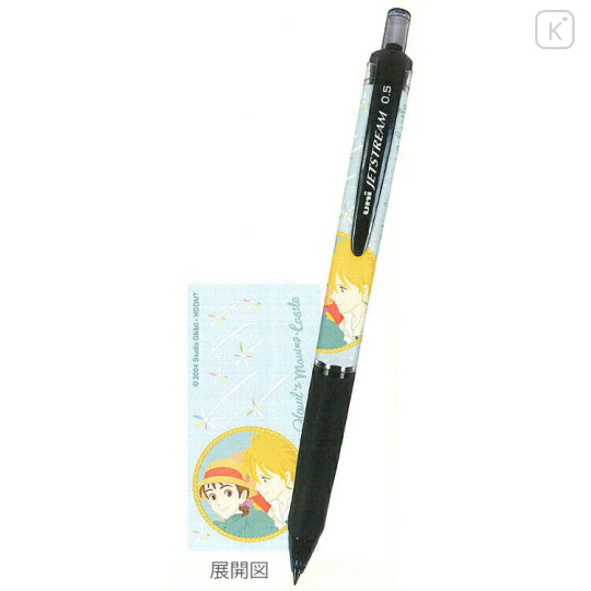 Japan Ghibli Jetstream Ballpoint Pen - Howl's Moving Castle : Sky Walk - 1
