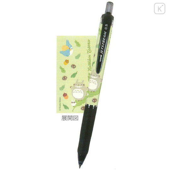 Japan Ghibli Jetstream Ballpoint Pen - My Neighbor Totoro : Natural - 1