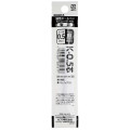 Japan Zebra K-0.5 Ballpoint Pen Refill - 0.5mm Black - 1