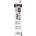 Japan Zebra K-0.7 Ballpoint Pen Refill - 0.7mm Black - 1