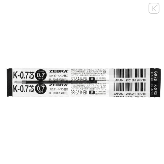 Japan Zebra K-0.7 Ballpoint Pen Refill - 0.7mm Black - 2