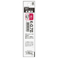 Japan Zebra K-0.7 Ballpoint Pen Refill - 0.7mm Red - 1