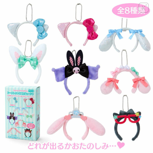 Japan Sanrio Original Secret Mini Headband - Blind Box D - 1